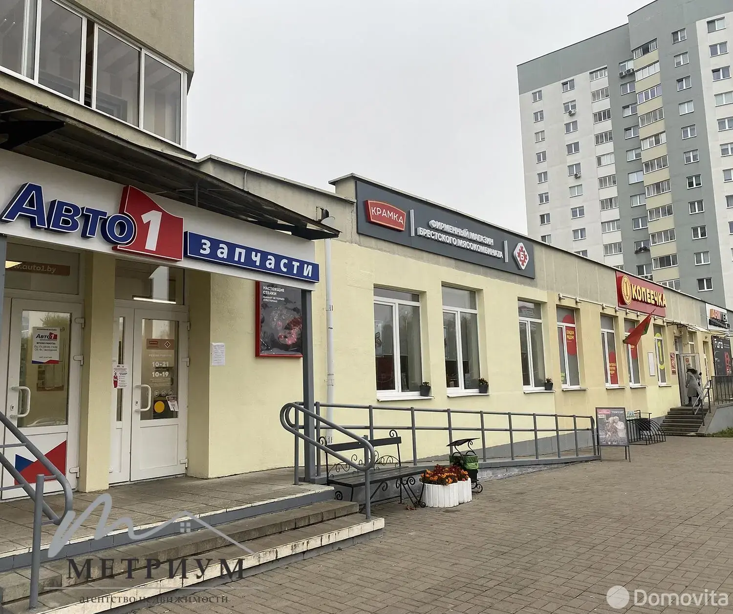 торговый объект, Минск, ул. Алибегова, д. 28 - лучшее предложение