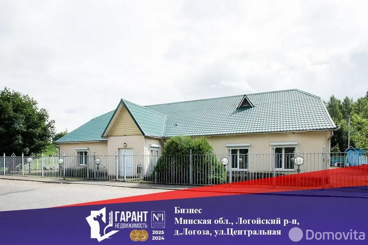 торговый объект, Логоза, ул. Центральная 