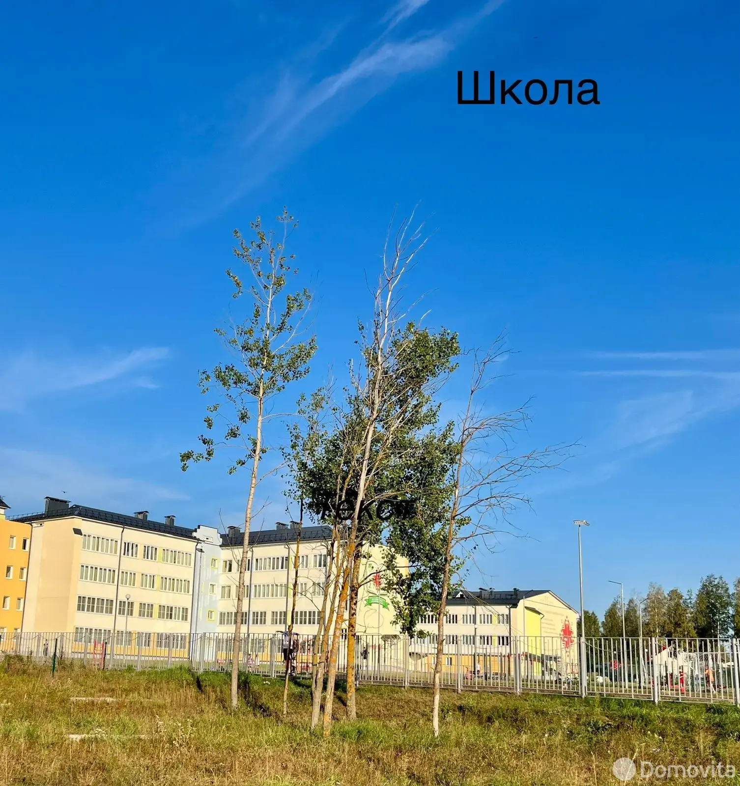 участок, Колодищи, ул. Рождественская 