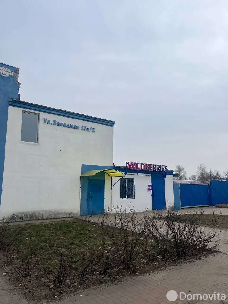 торговый объект, Бобруйск, ул. Западная, д. 17А