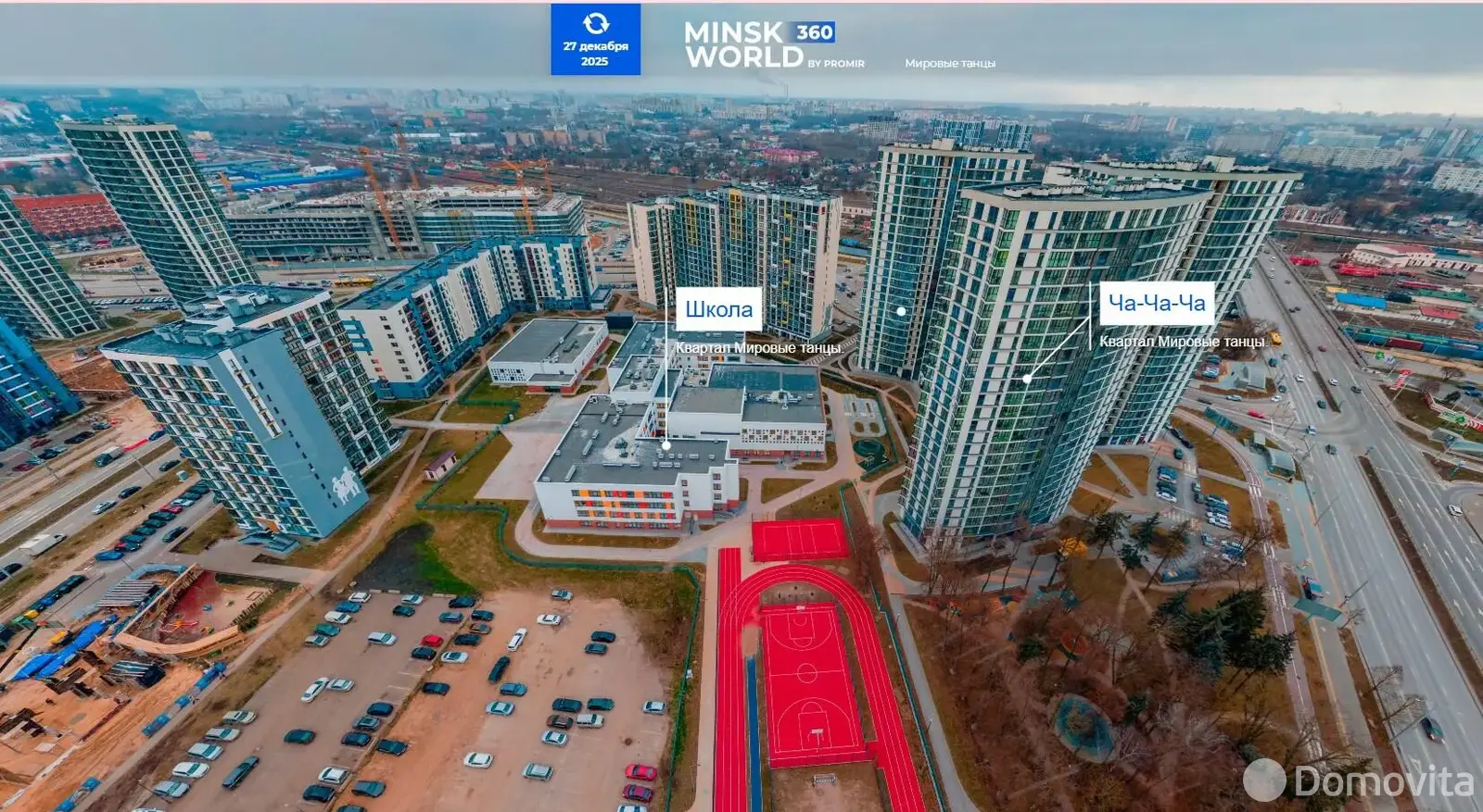 торговый объект, Минск, ул. Брилевская, д. 25 