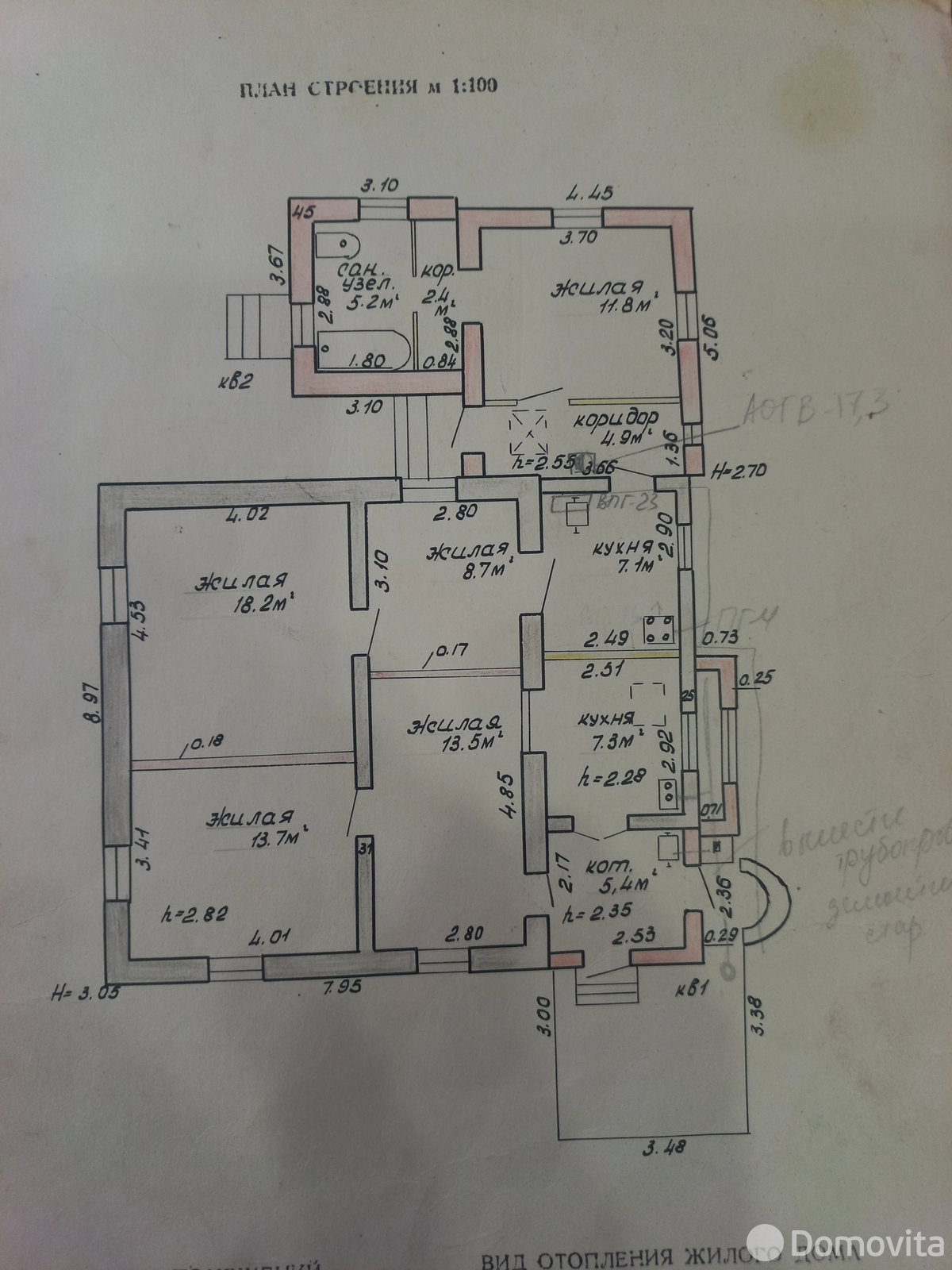 комната, Минск, пер. Путепроводный 2-й, д. 9, стоимость продажи 31 552 р.