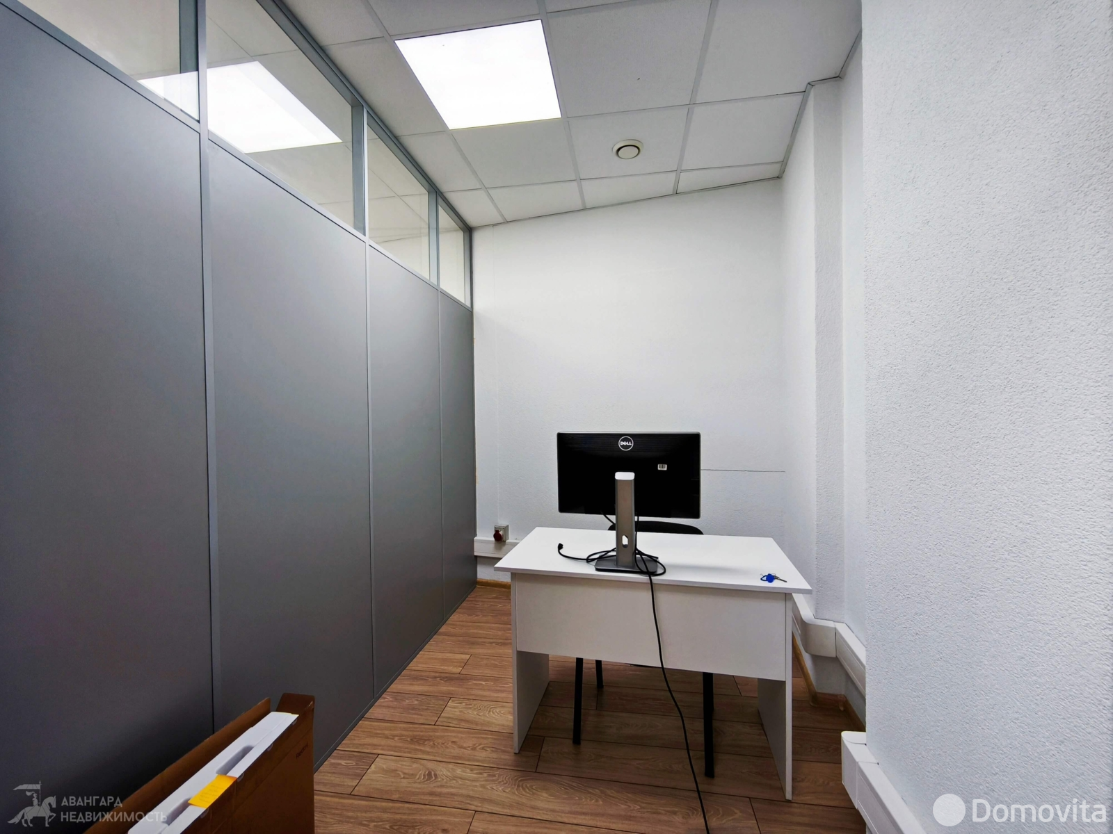 арендовать офис, Минск, ул. Скрыганова, д. 14