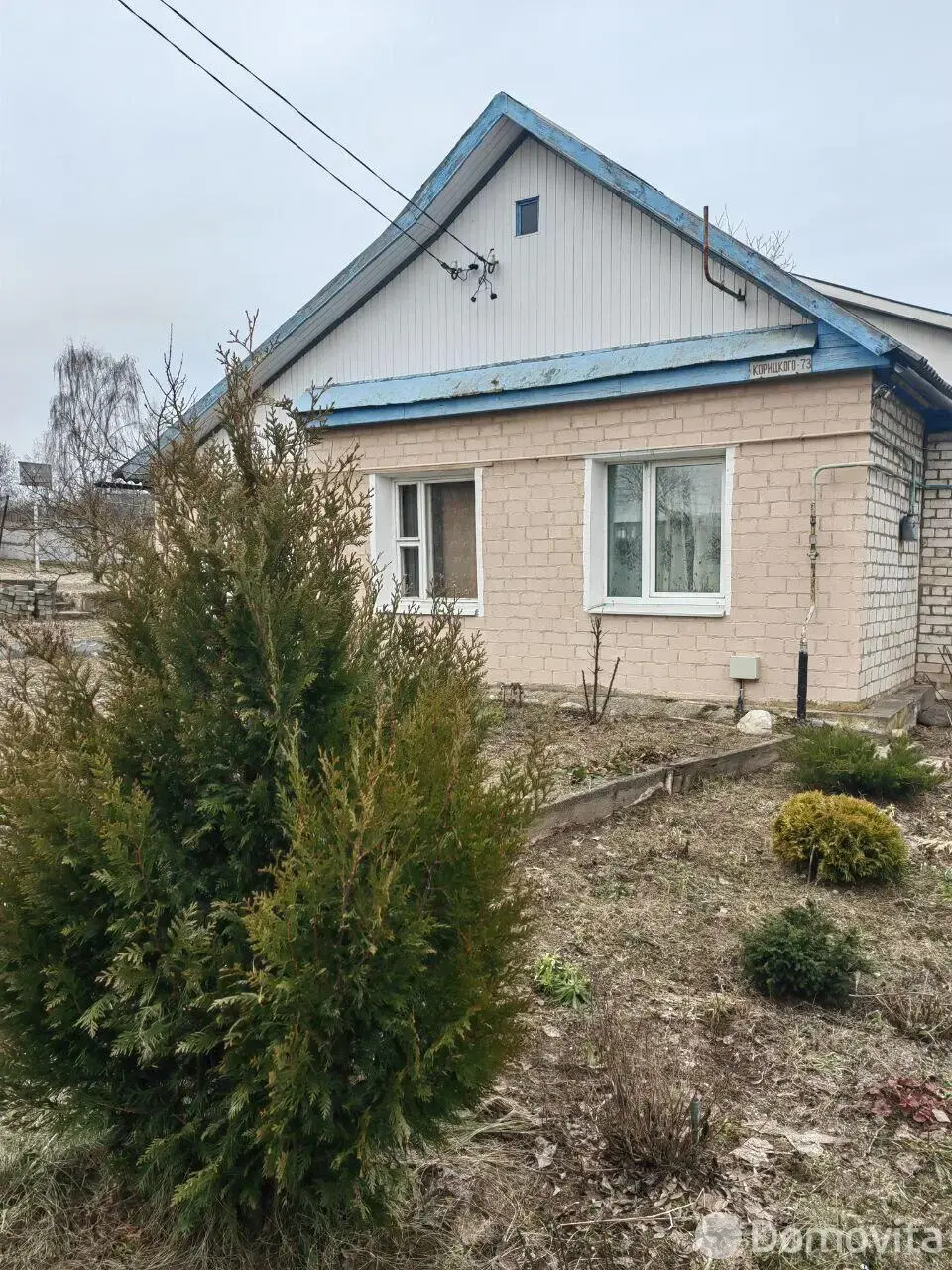 продажа дома, Ратомка, ул. Корицкого