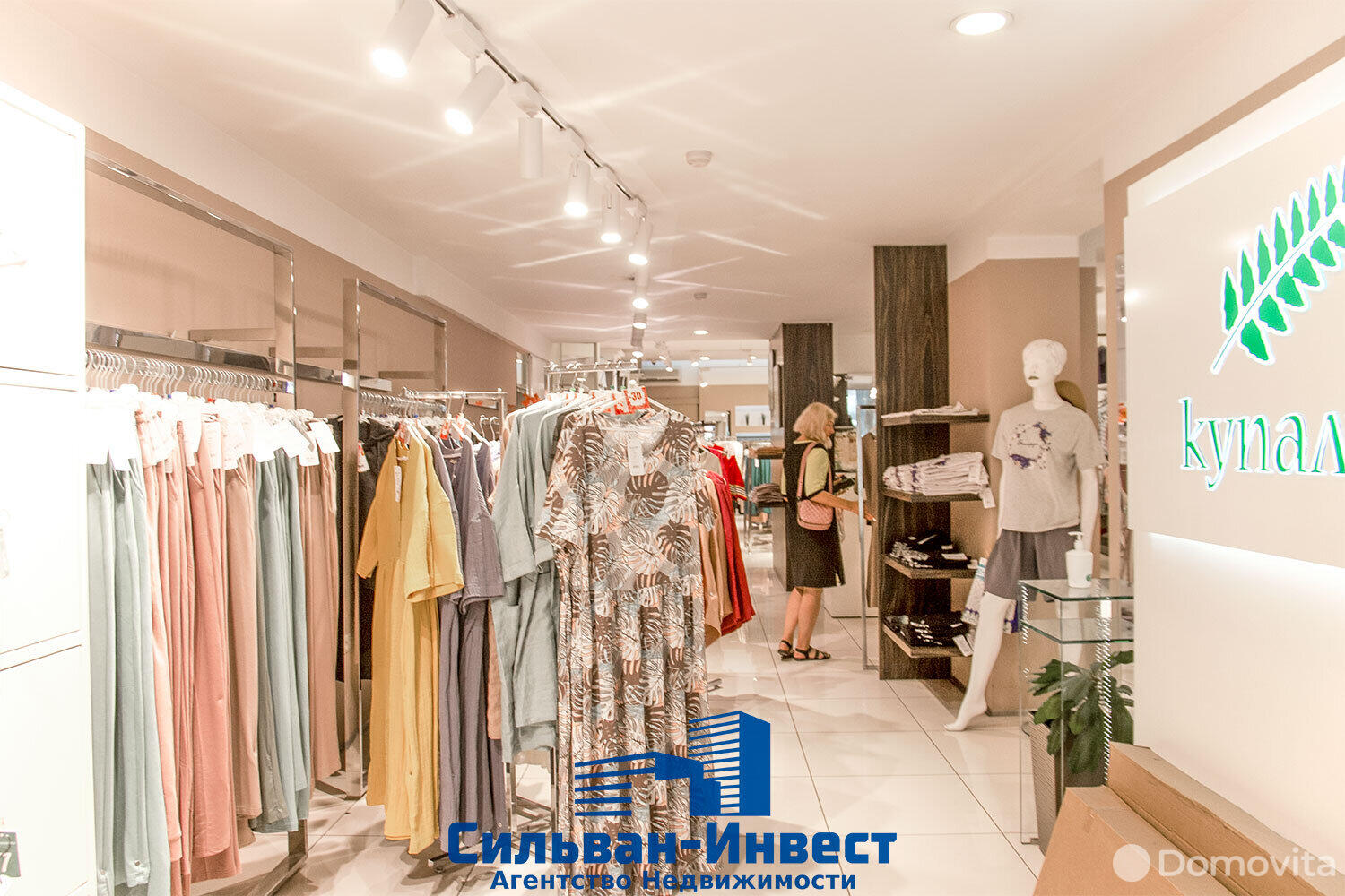 Снять торговое помещение на ул. Немига, д. 12/А в Минске, 5025EUR, код 964415 - фото 9