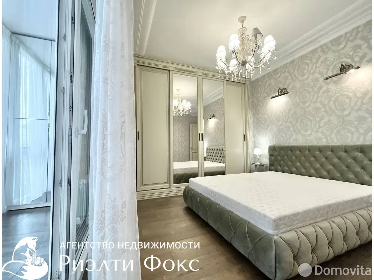 арендовать квартиру, Минск, ул. Пионерская, д. 9