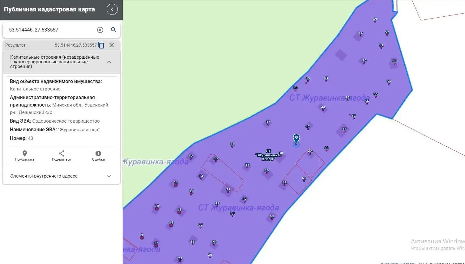 купить участок, Журавинка-ягода,