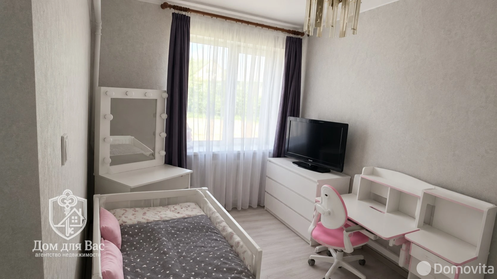 Цена продажи дома, Молодечно, пер. Лесной, д. 3