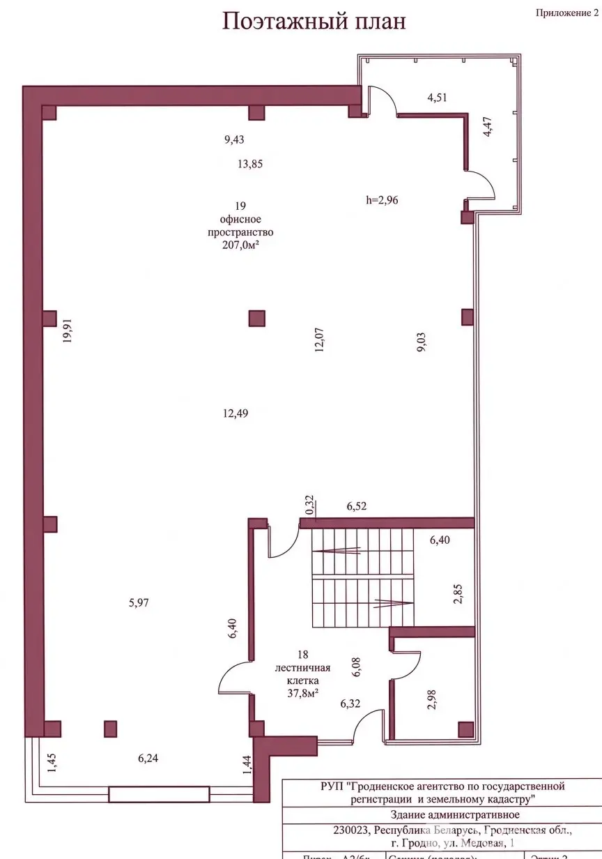 Снять офис на ул. Медовая, д. 1 в Гродно, 3256USD, код 16616 - фото 21