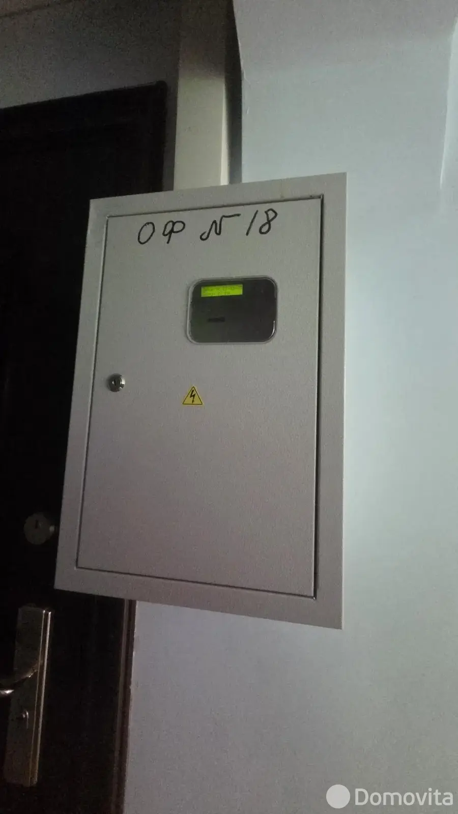 купить офис, Минск, ул. Якуба Коласа, д. 73/2