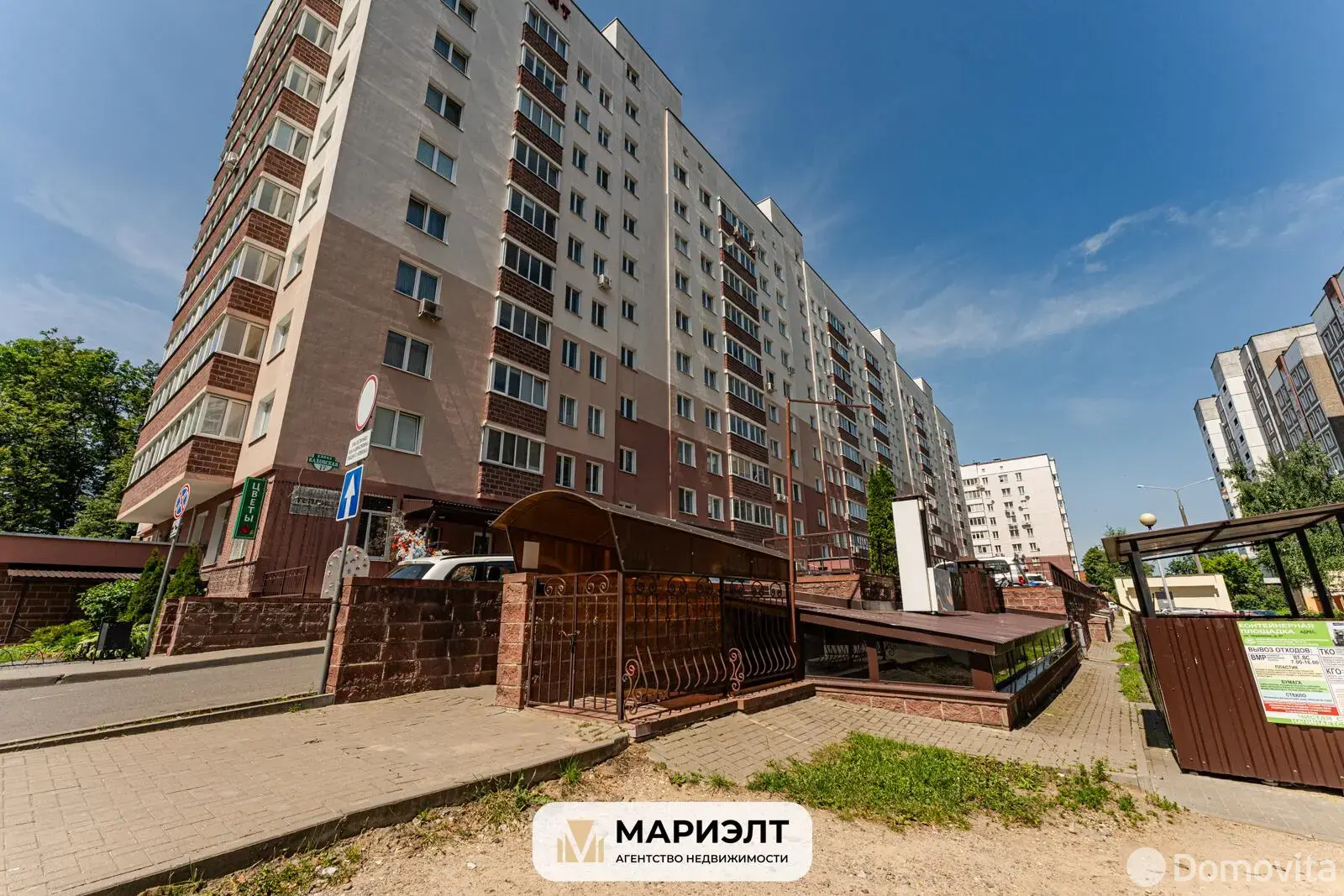 Объект сферы услуг в Минске, ул. Каховская, д. 17, код 3207 - фото 43