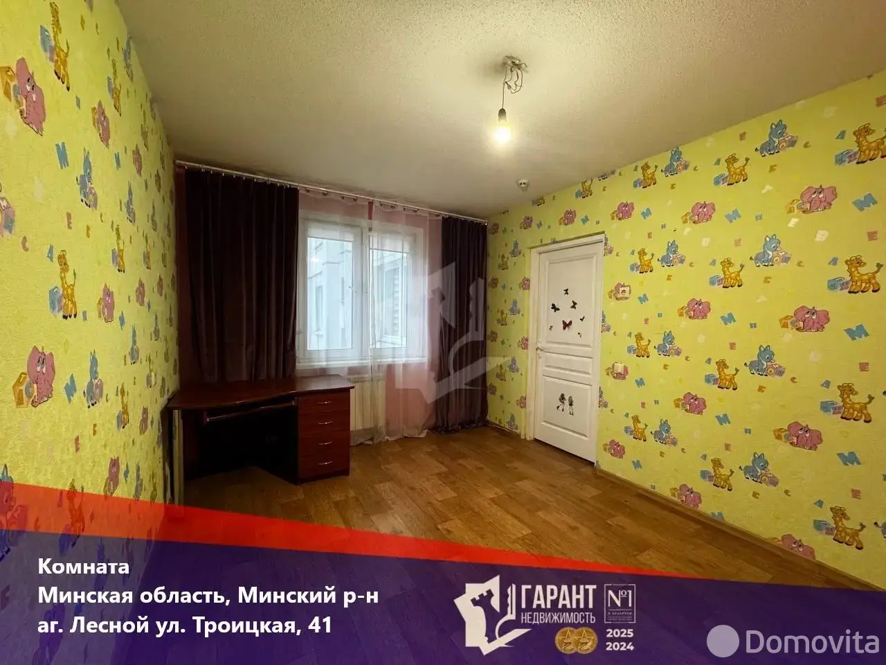 Стоимость продажи комнаты, Лесной, ул. Троицкая, д. 41