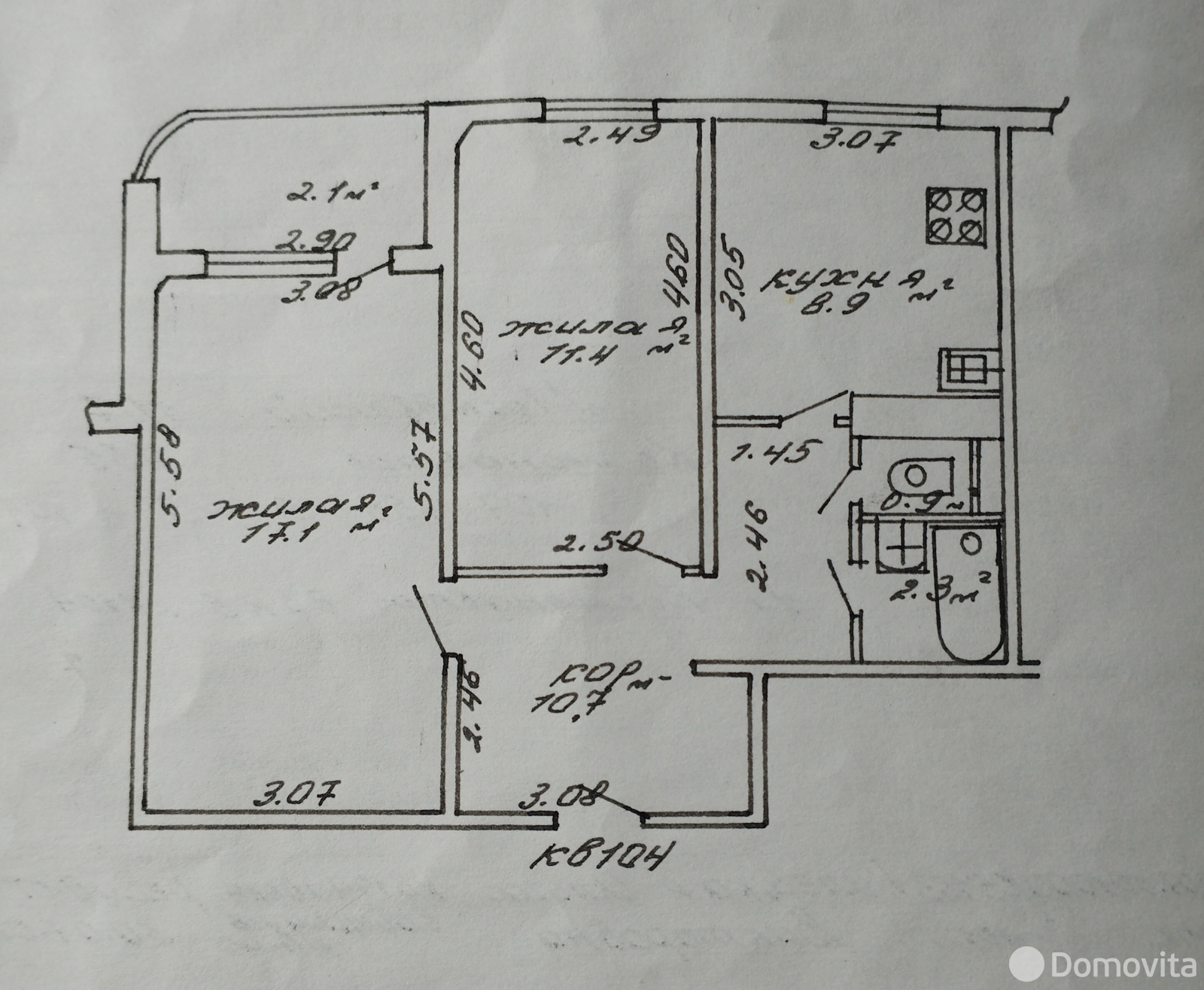 квартира, Минск, ул. Космонавтов, д. 3/5 без посредников
