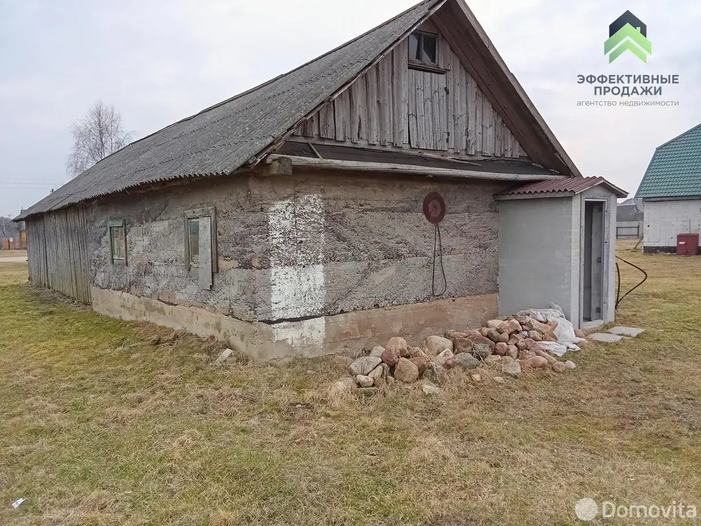 дом, Костевичи, ул. Центральная, стоимость продажи 124 658 р.