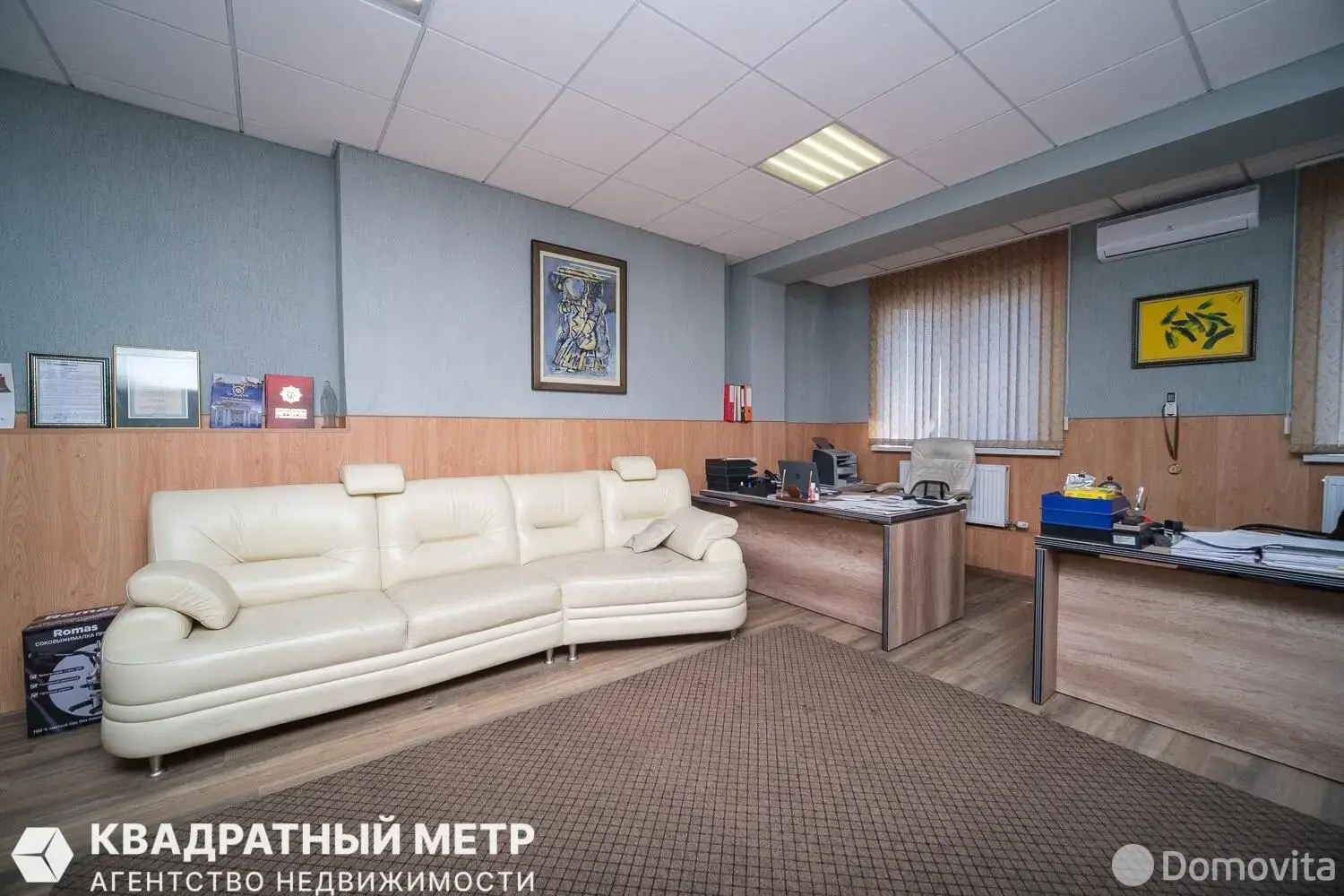 Стоимость продажи офиса, Озерцо, 