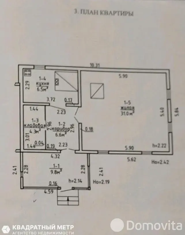 дом, Колядичи, ул. Центральная