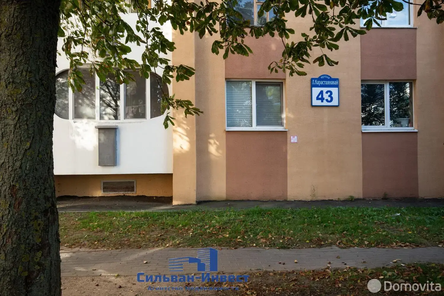 Снять офис на ул. Лили Карастояновой, д. 43 в Минске, 585EUR, код 17003 - фото 22