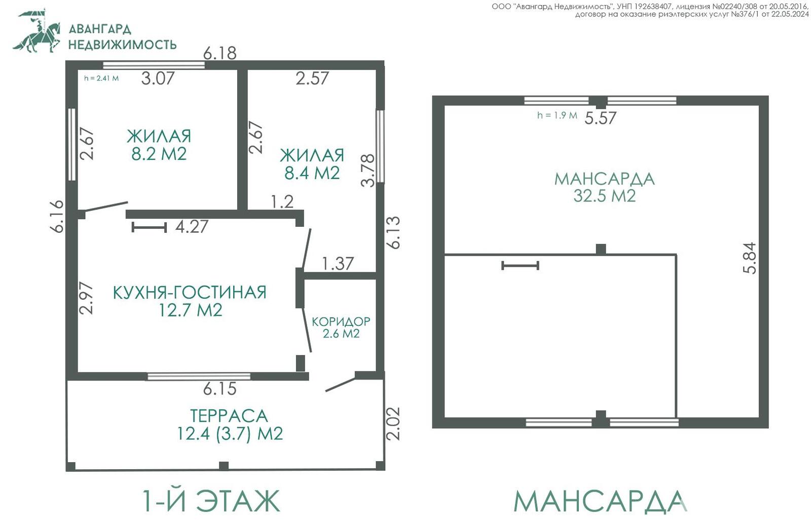 Продажа 2-этажной дачи в Солнечное-2010 Минская область, 26000USD, код 179194 - фото 5