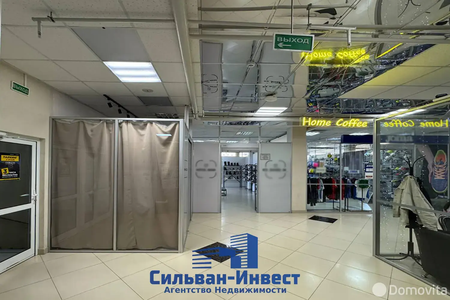 Аренда торговой точки на ул. Притыцкого, д. 29 в Минске, 2361BYN, код 968841 - фото 3