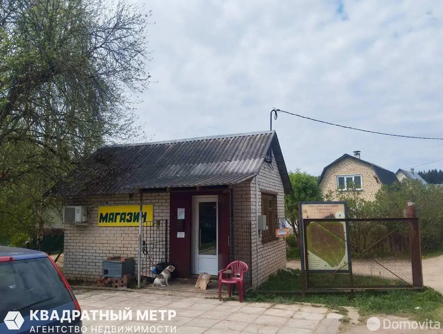 Продажа 3-этажной дачи в Медик Минская область, 64900USD, код 185231 - фото 32