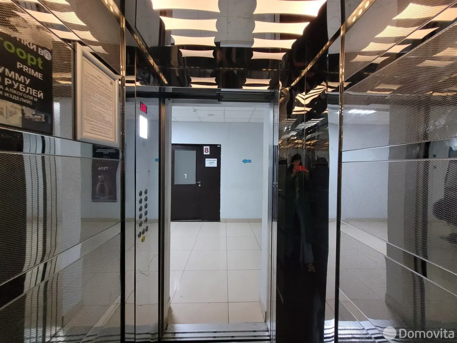 Снять офис на пр-т Дзержинского, д. 3/Б в Минске, 2112USD, код 14140 - фото 16