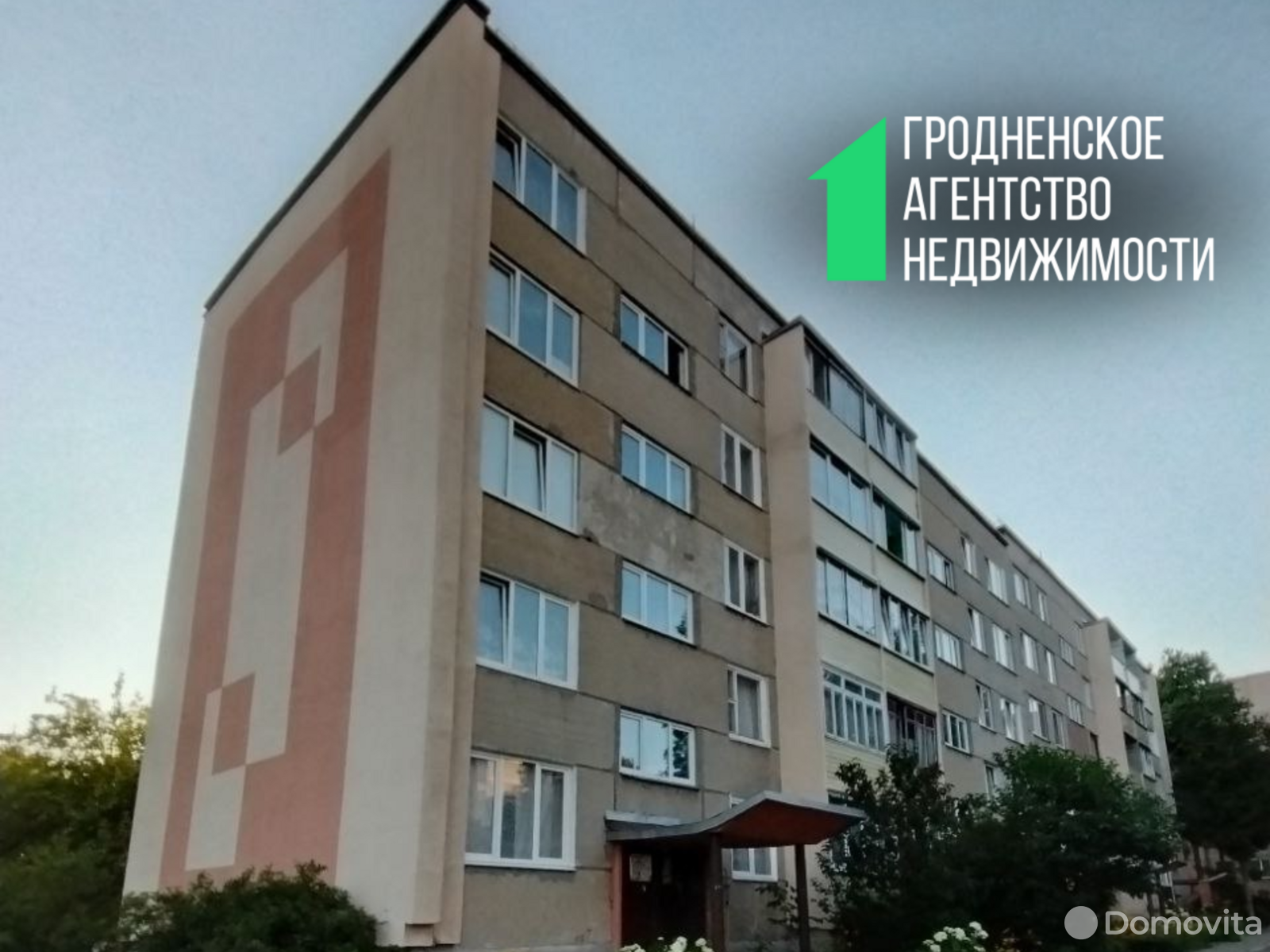 Продажа 2-комнатной квартиры в Волковыске, ул. Панковой, д. 17, 22000 USD, код: 1022672 - фото 1