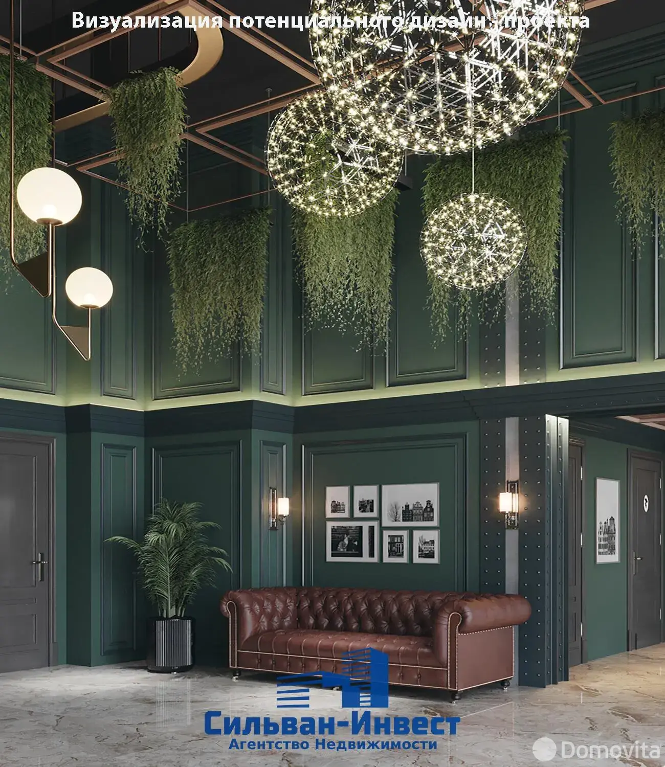 Купить помещение под сферу услуг в Минске, ул. Юрово-Завальная, д. 13 - фото 21