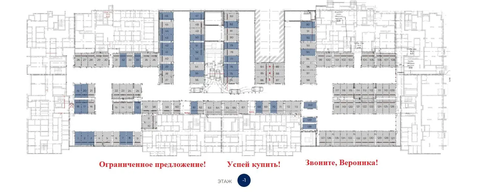 гараж, Минск, ул. Игоря Лученка, д. 16 на ст. метро Аэродромная