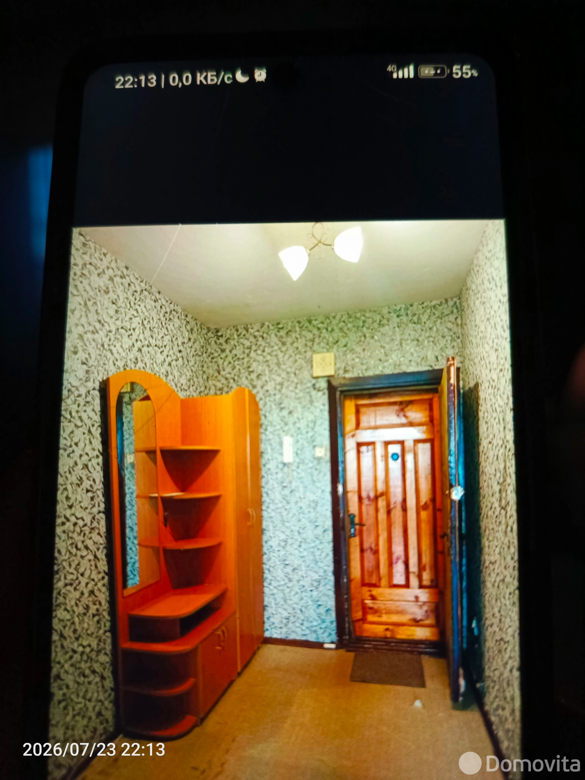 Стоимость аренды квартиры, Гродно, ул. Курчатова, д. 44