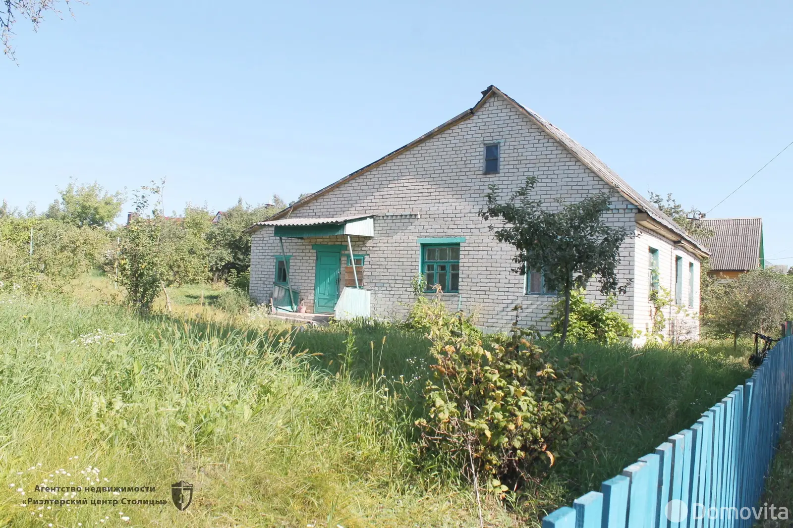 Цена продажи дома, Столбцы, ул. Ленинская, д. 21