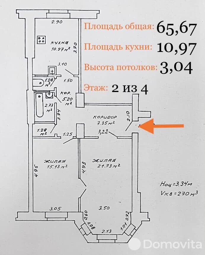 продажа квартиры, Минск, ул. Свердлова, д. 24