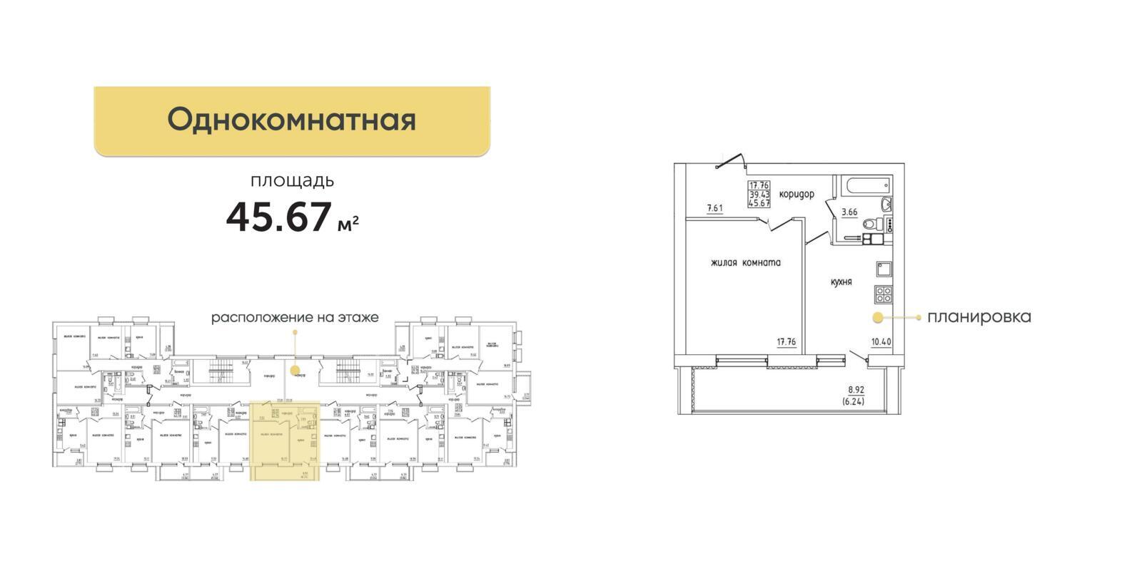 квартира, Жодино, ул. Жодинская, д. 17