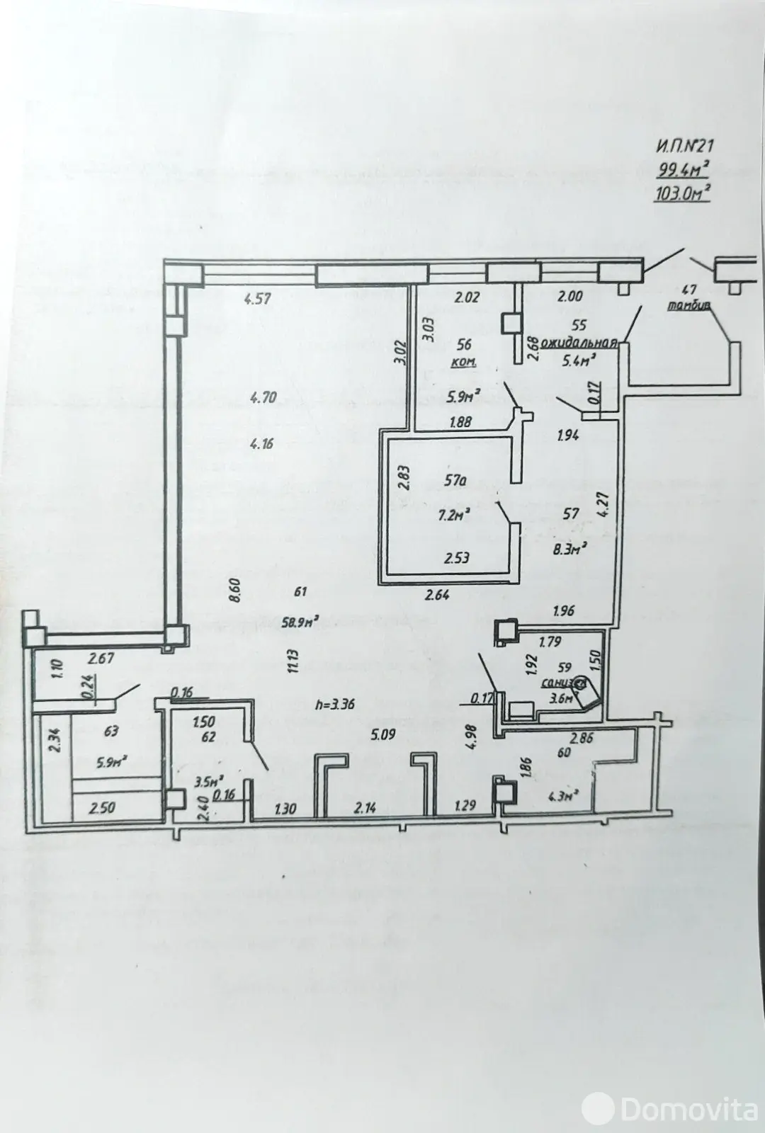 офис, Минск, ул. Щорса 3-я, д. 9 - лучшее предложение