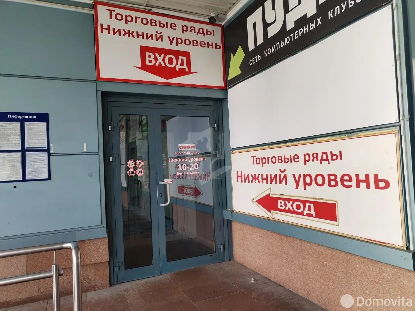 Снять торговую точку на ул. Веры Хоружей, д. 1 в Минске, 1472BYN, код 968784 - фото 2