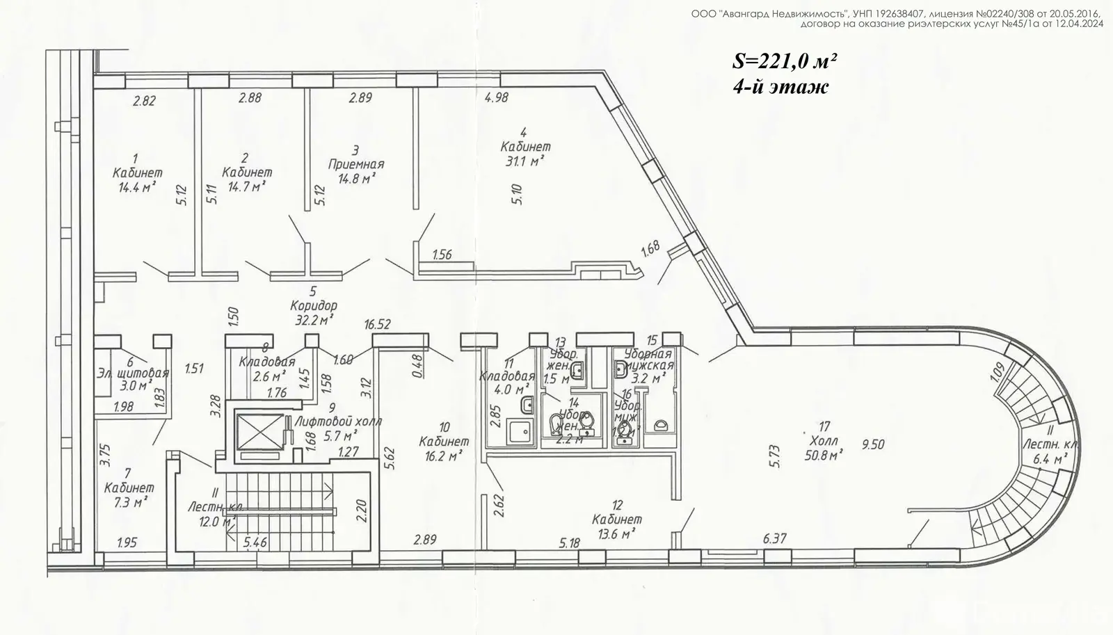 офис, Минск, ул. Смоленская, д. 15/А на ст. метро Пролетарская