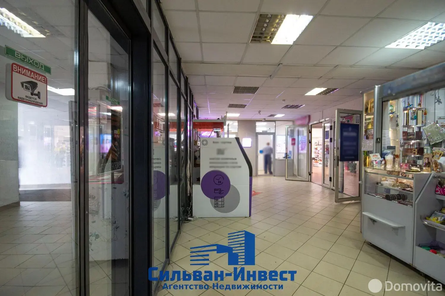 офис, Минск, ул. Одинцова, д. 20 - лучшее предложение