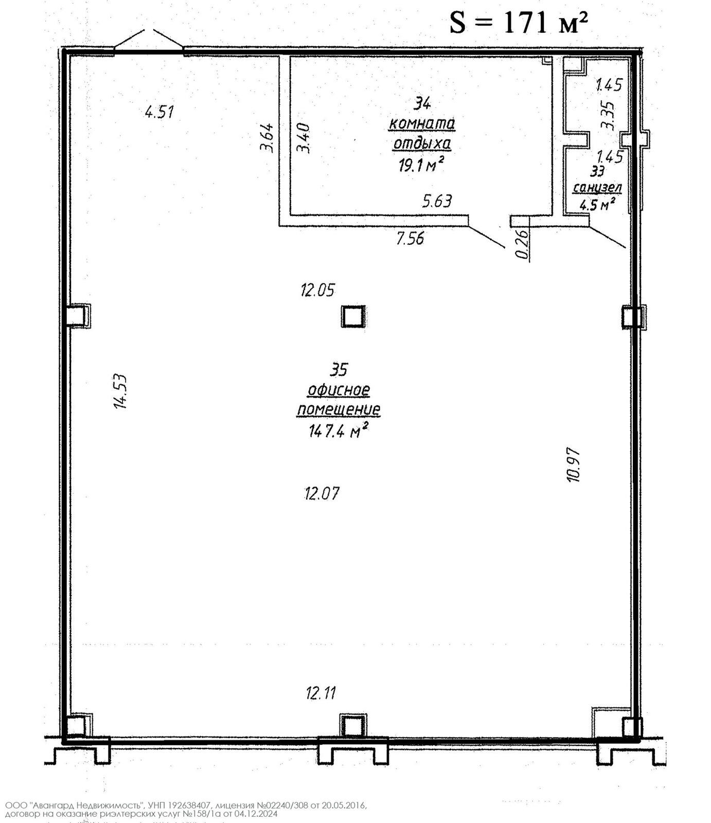 Снять офис на ул. Толбухина, д. 2 в Минске, 1710EUR, код 12133 - фото 4