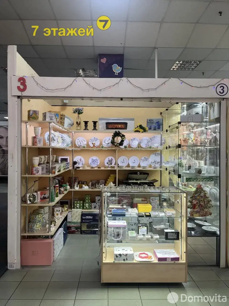 Стоимость продажи торгового объекта, Минск, ул. Куйбышева, д. 40/3А