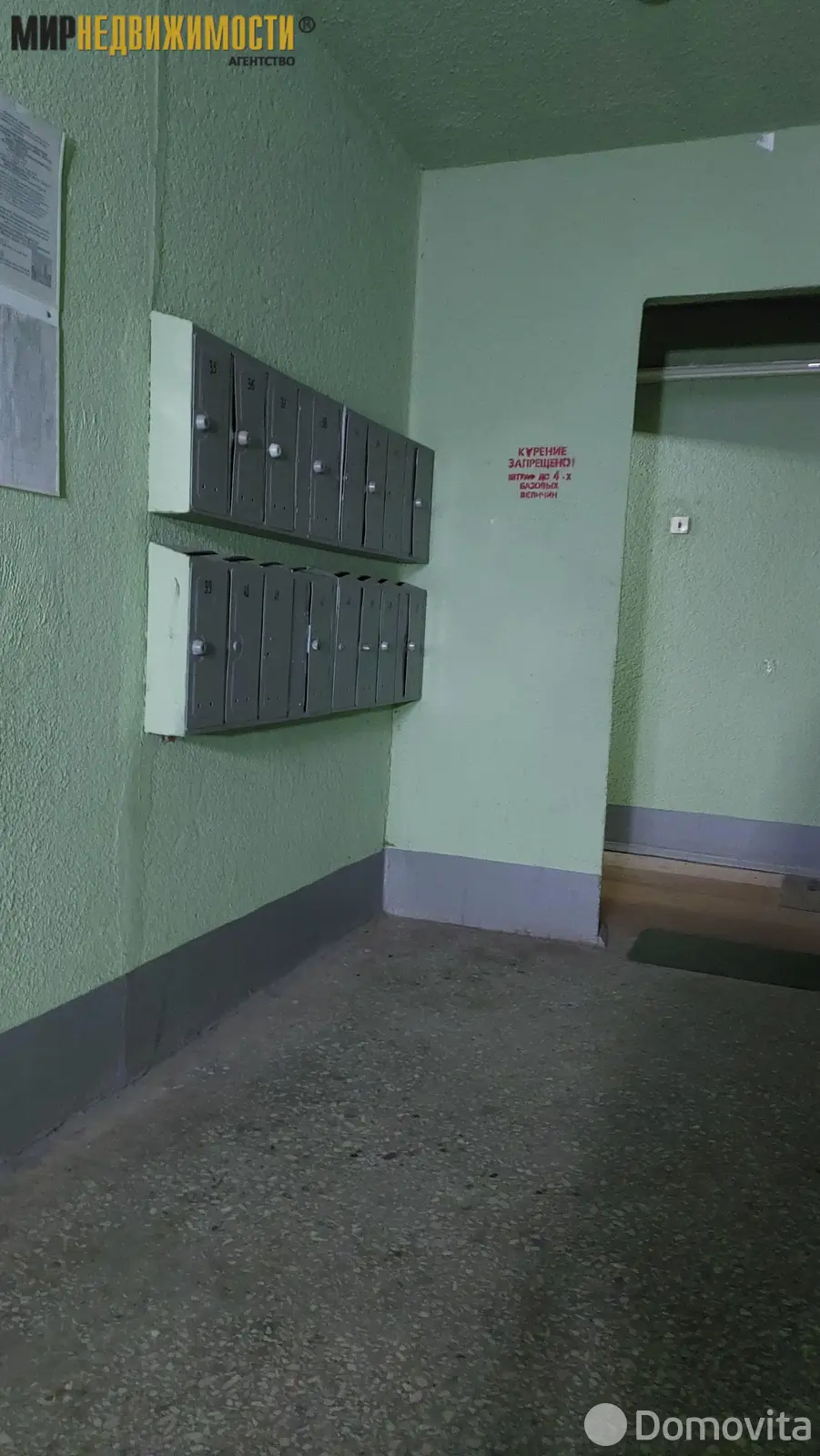 Купить комнату в Минске, ул. Стариновская, д. 4, цена 26000 USD, код 7433 - фото 19