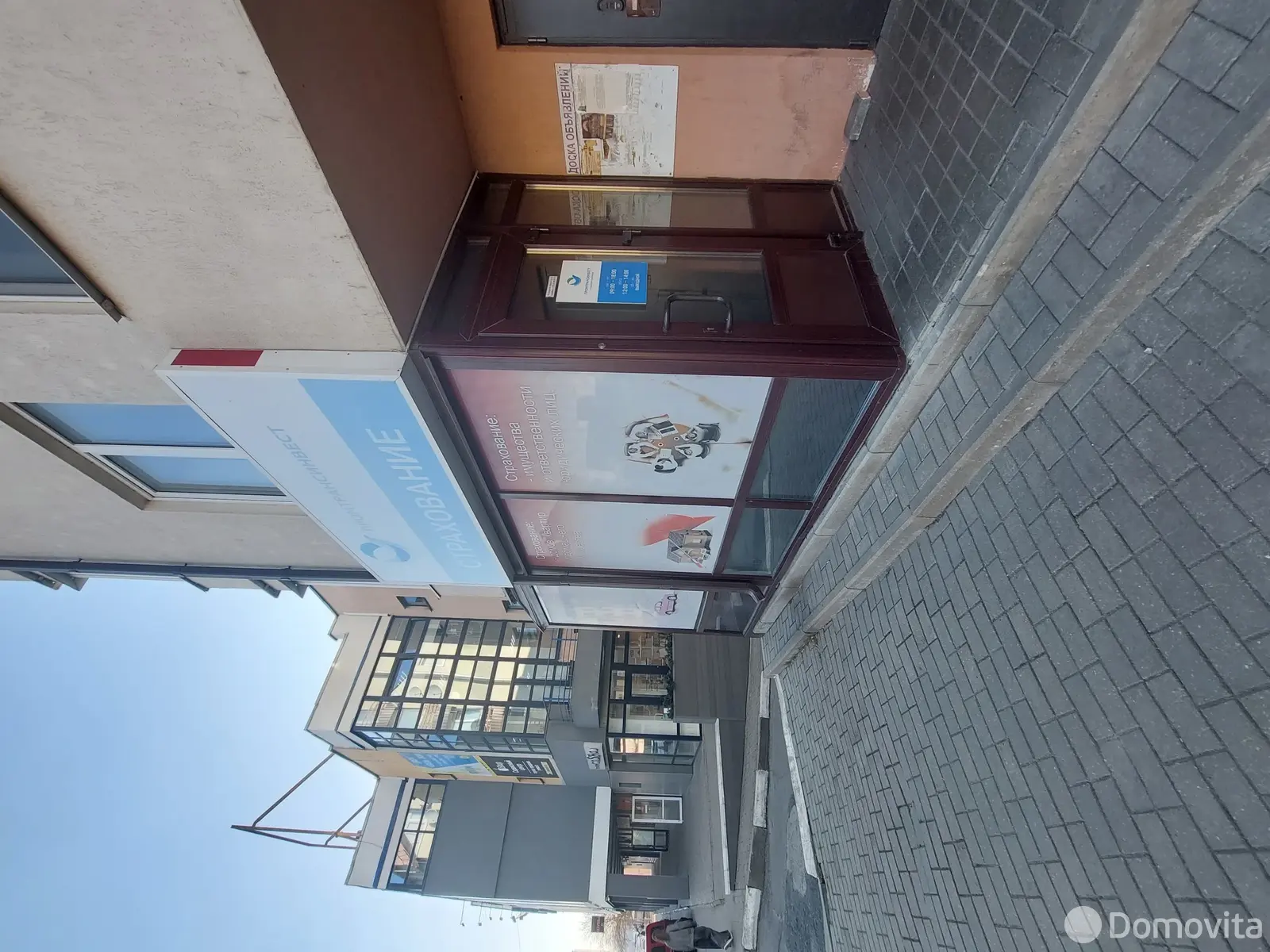 Стоимость продажи офиса, Могилев, ул. Дзержинского, д. 17