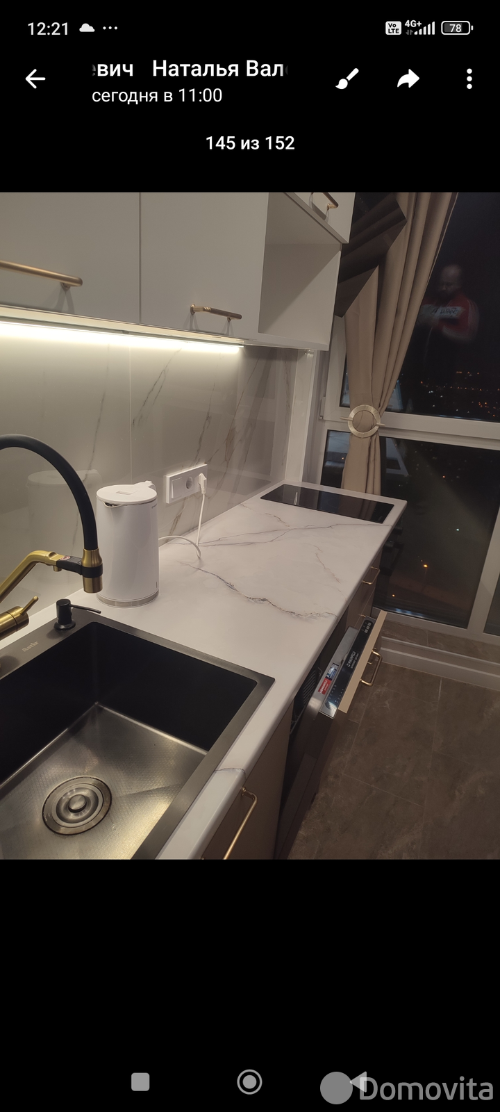 аренда квартиры, Минск, ул. Леонида Щемелёва, д. 26