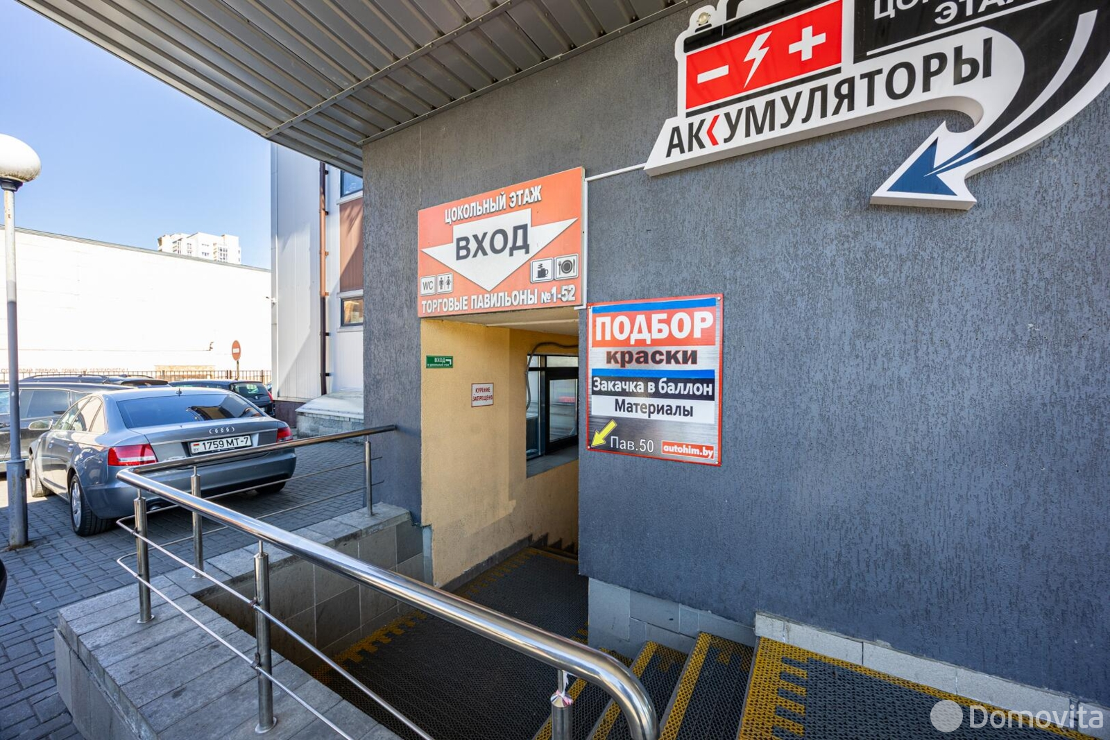 Продажа торговой точки на ул. Лещинского, д. 14/А в Минске, 11990USD, код 998989 - фото 5