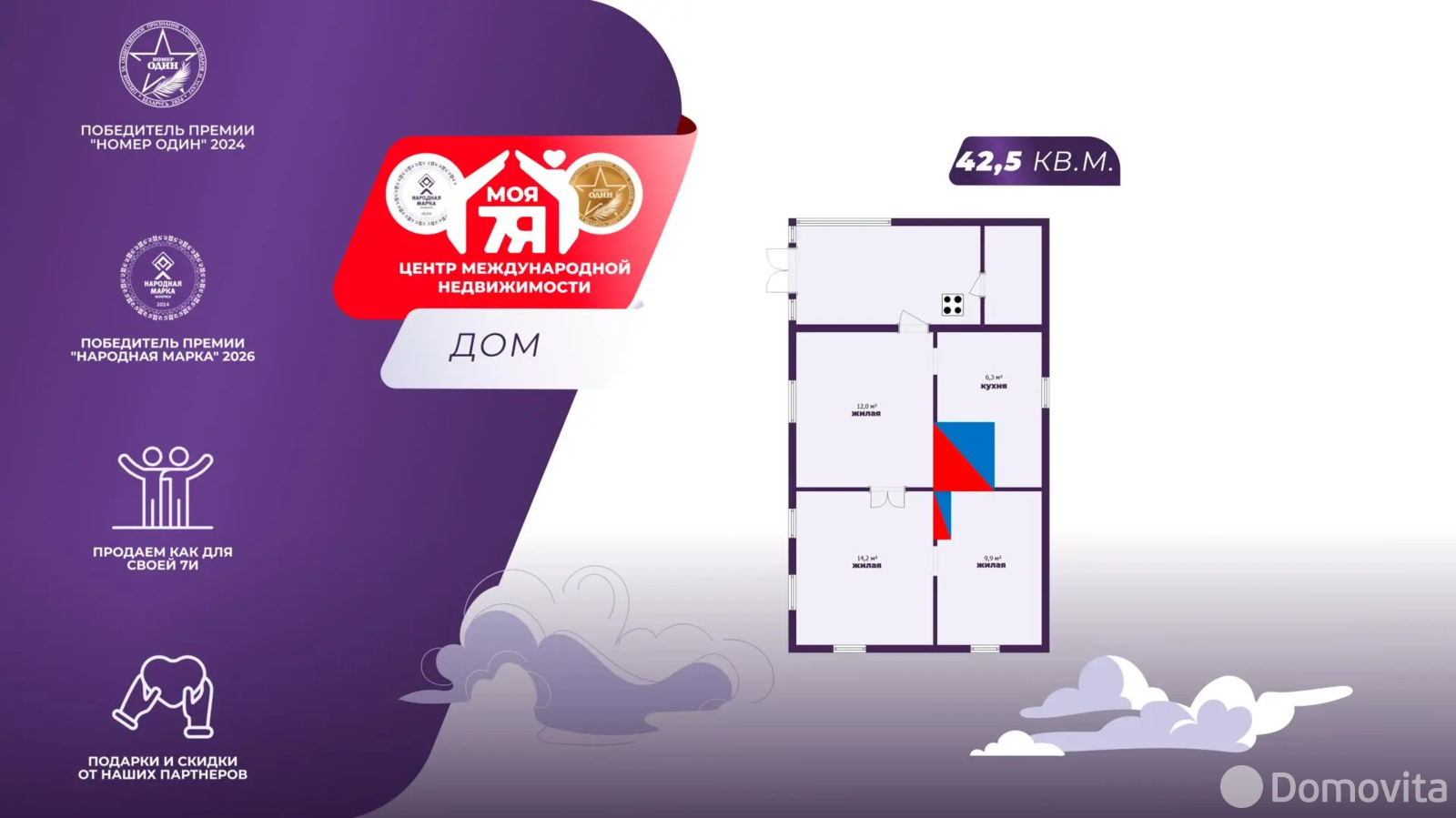 дом, Старобин, ул. Суммара