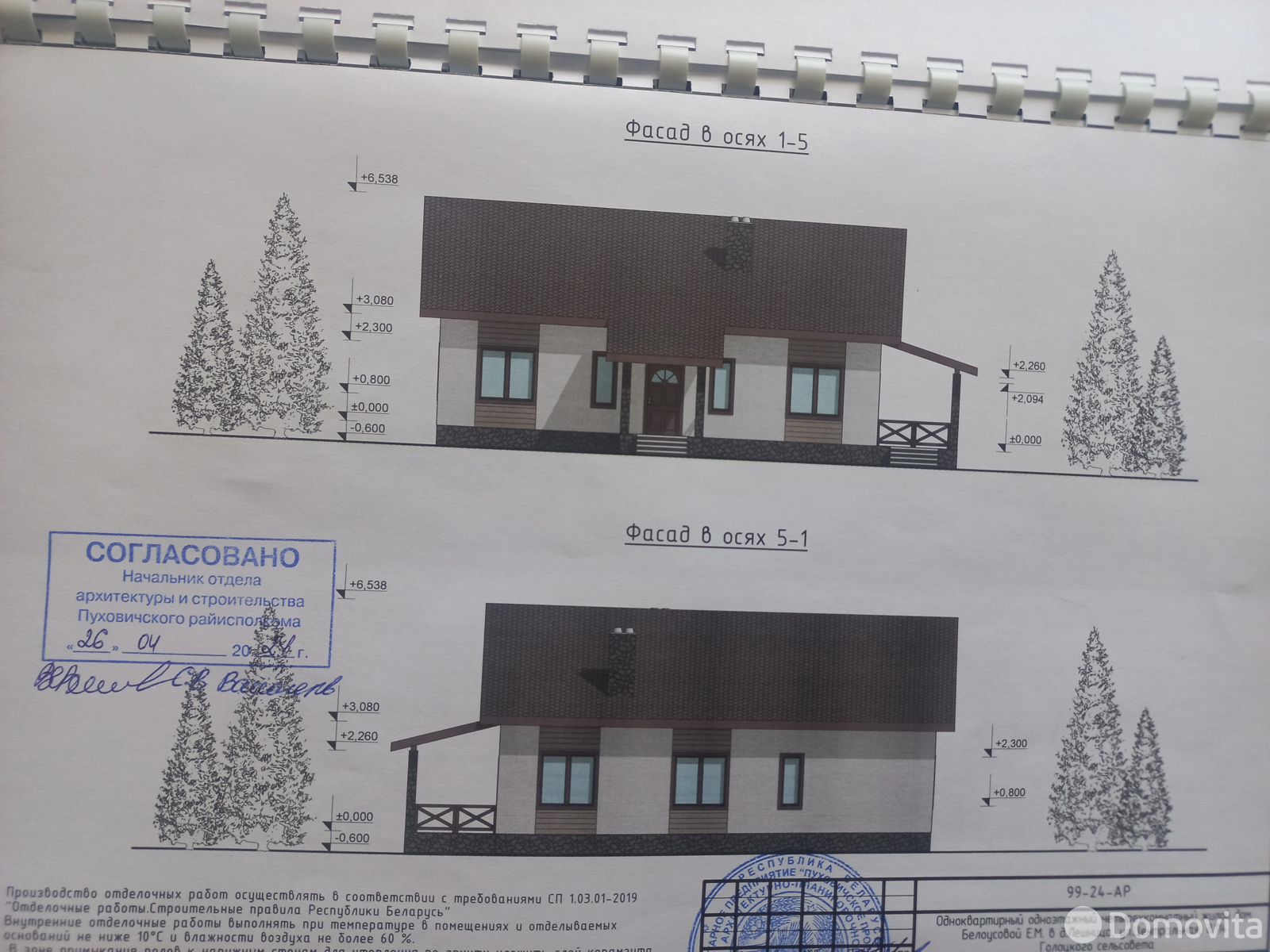 Купить 1-этажную дачу в Лешнице Минская область, 21000USD, код 182457 - фото 13