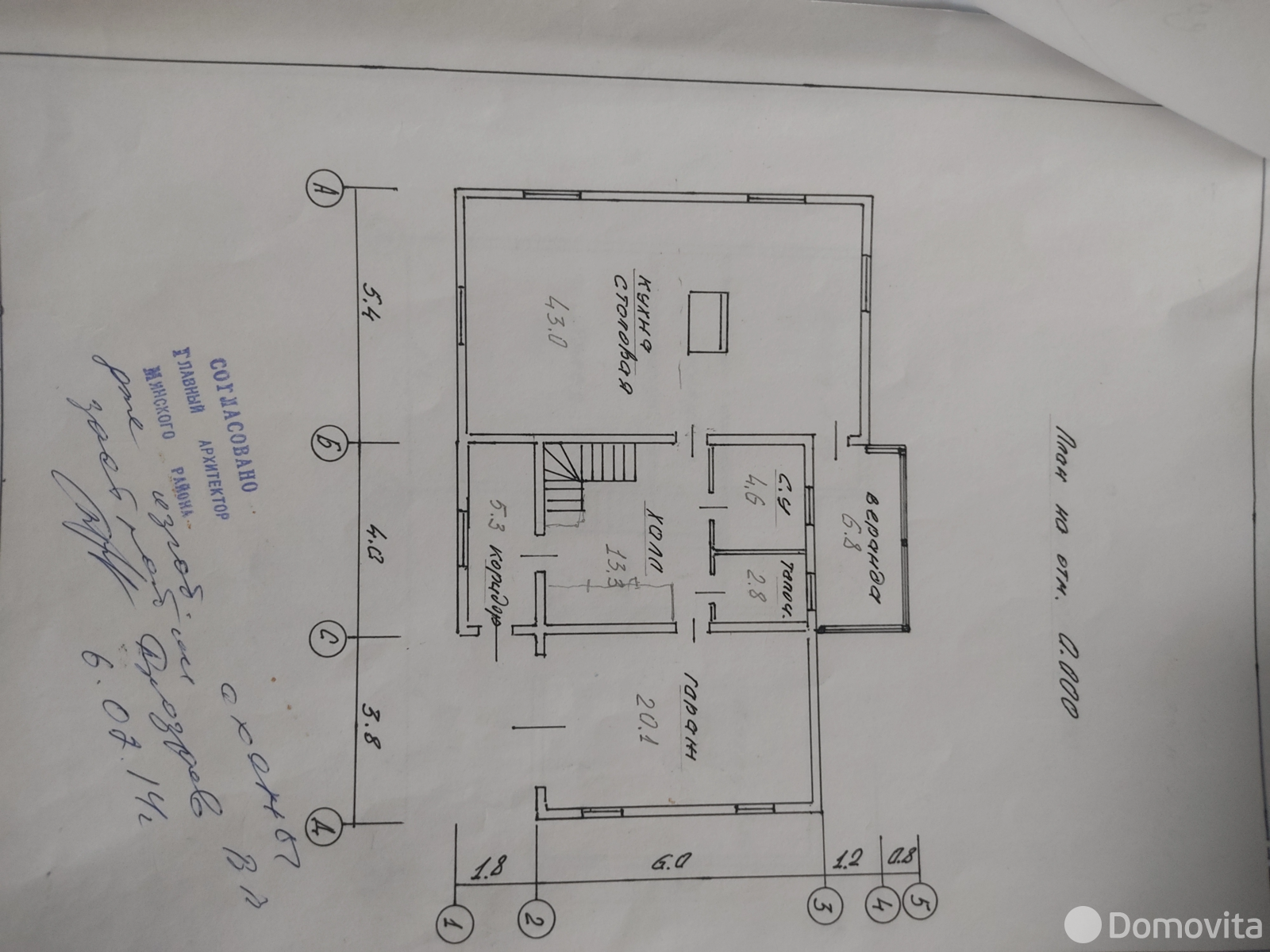 дом, Мачулищи, ул. Мирзы Пулатова, д. 5 - лучшее предложение