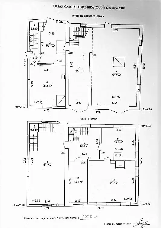 Продажа 3-этажной дачи в ВЕРЯГИ Минская область, 31900USD, код 182553 - фото 43