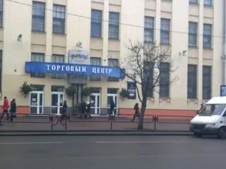 ТЦ "Импульс" и еще несколько зданий на площади Якуба Коласа купили частные инвесторы