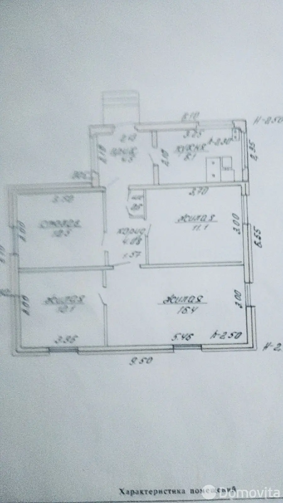 дом, Тарасики, ул. Центральная, д. 4, стоимость продажи 23 270 р.