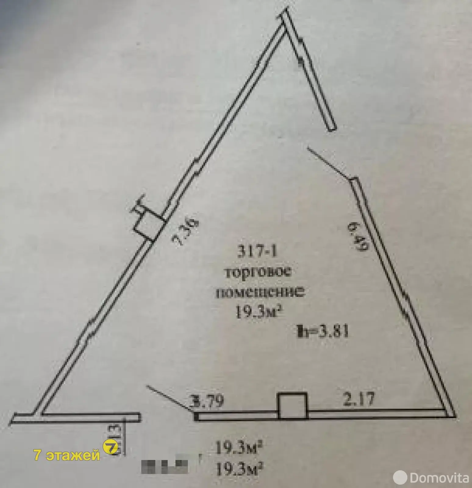 торговый объект, Минск, ул. Брилевская, д. 29 в Октябрьском районе