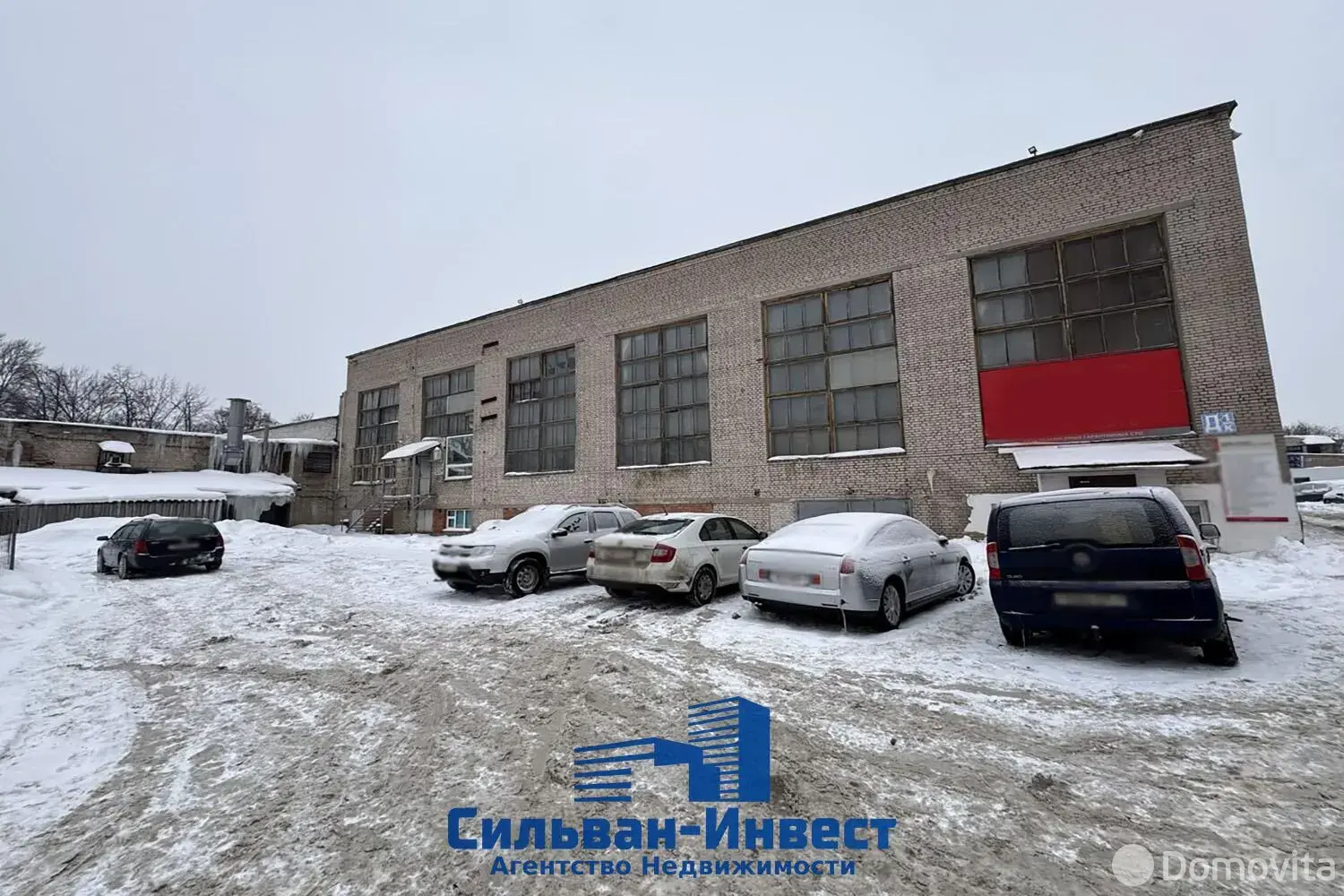 офис, Минск, ул. Свердлова, д. 23